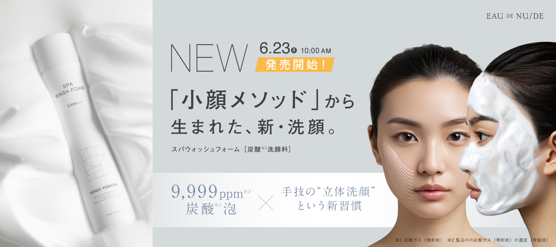 PARISIENNE BEAUTY GROUP プロ用商材卸サイト