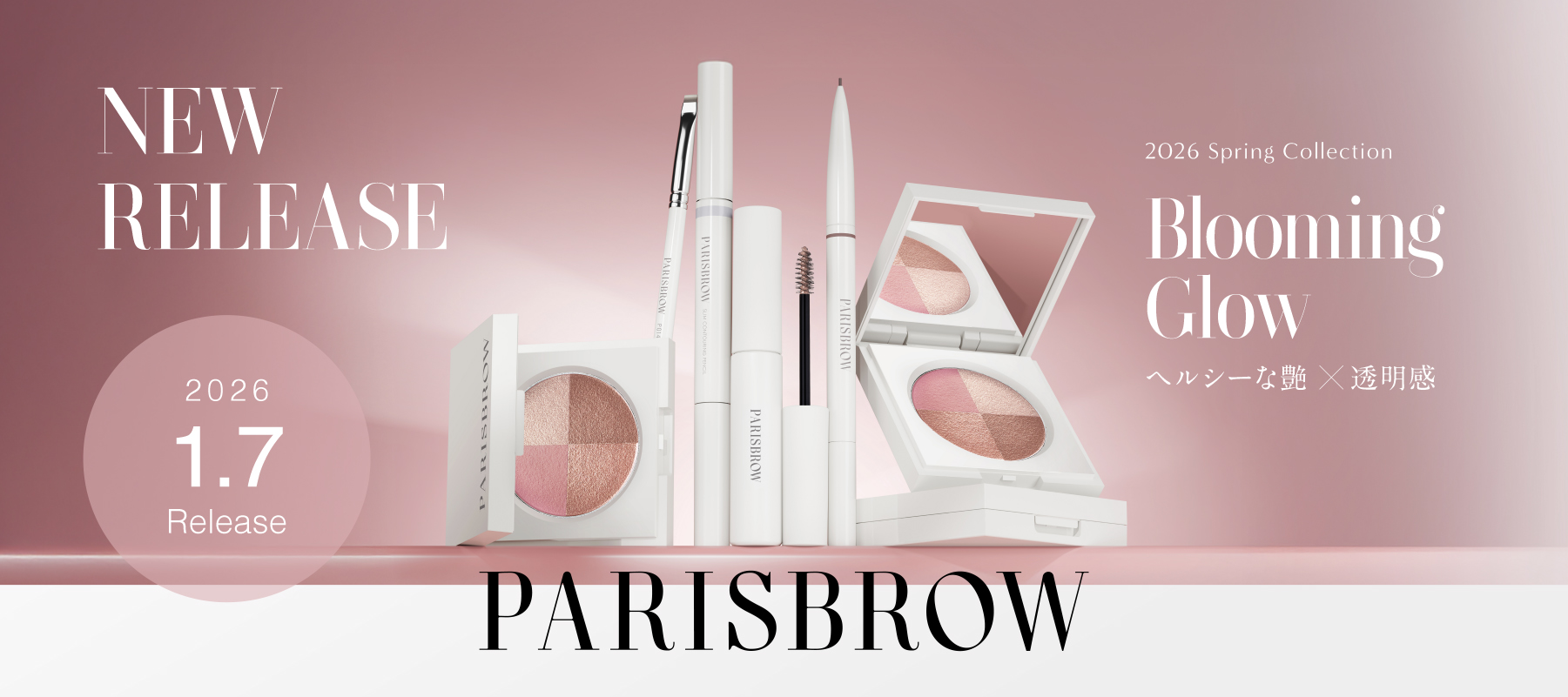 PARISIENNE BEAUTY GROUP プロ用商材卸サイト