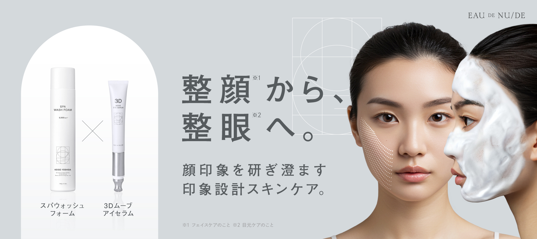 PARISIENNE BEAUTY GROUP プロ用商材卸サイト