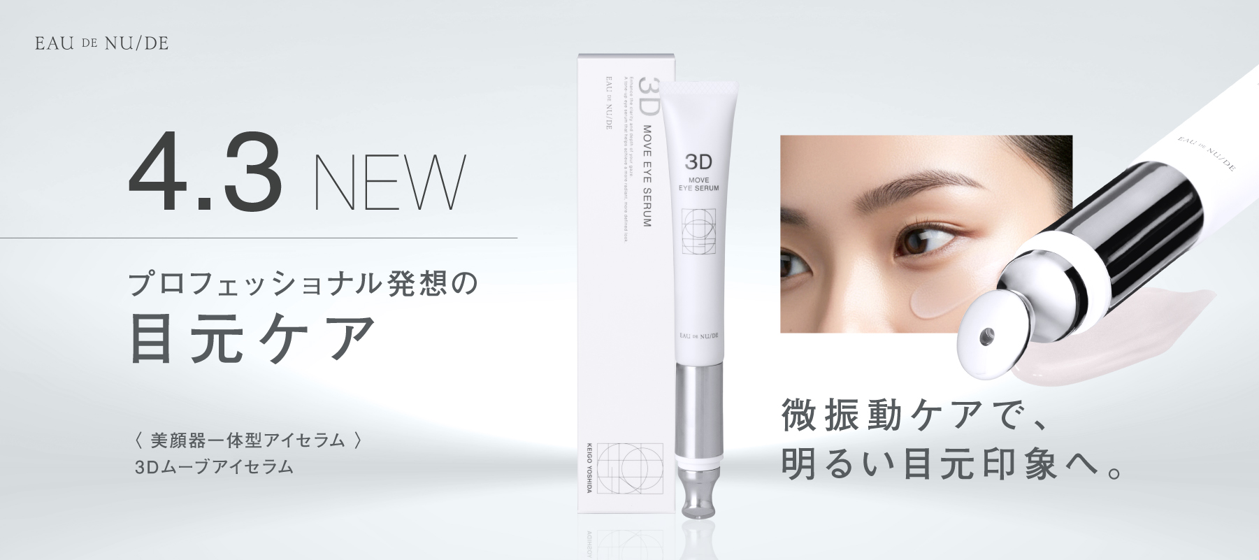 PARISIENNE BEAUTY GROUP プロ用商材卸サイト
