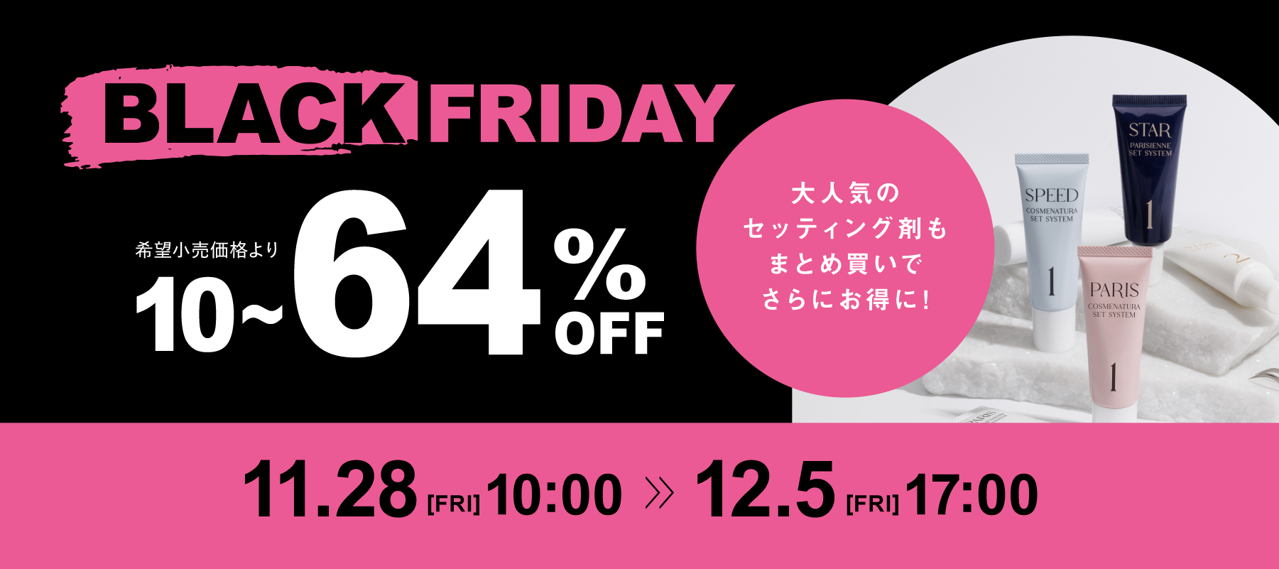メルカリ で「値下げ交渉された時」や「まとめて購入するので値下げし
