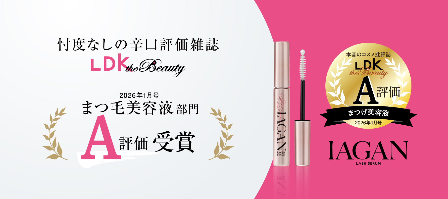 PARISIENNE BEAUTY GROUP プロ用商材卸サイト