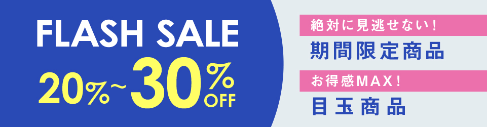 2504HYPERSALE