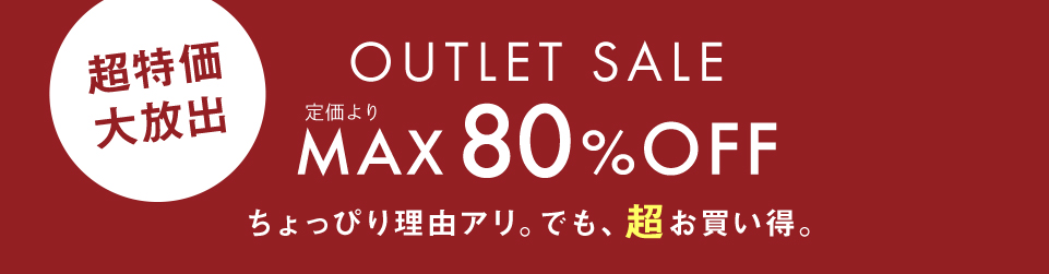 2504HYPERSALE