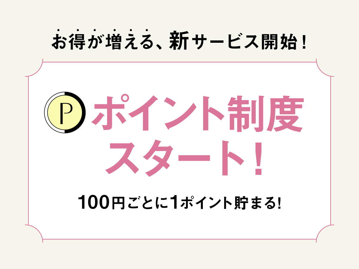 2508_point