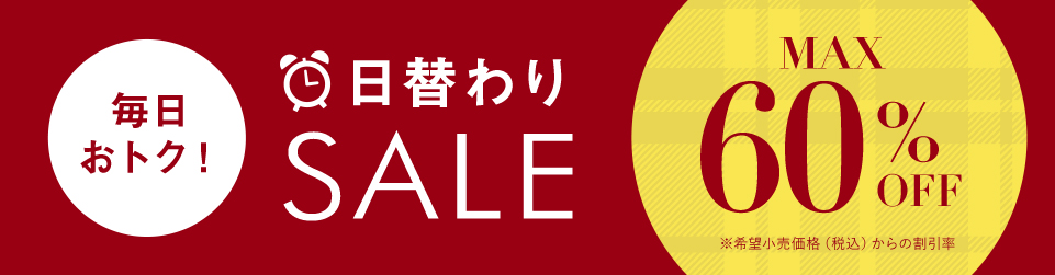 2510HYPERSALE