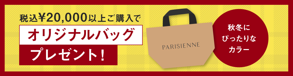 2510HYPERSALE