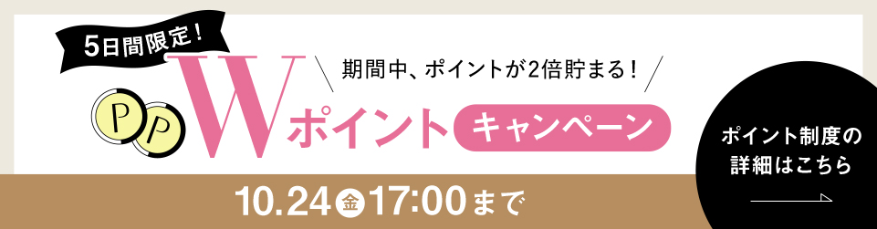 2510HYPERSALE