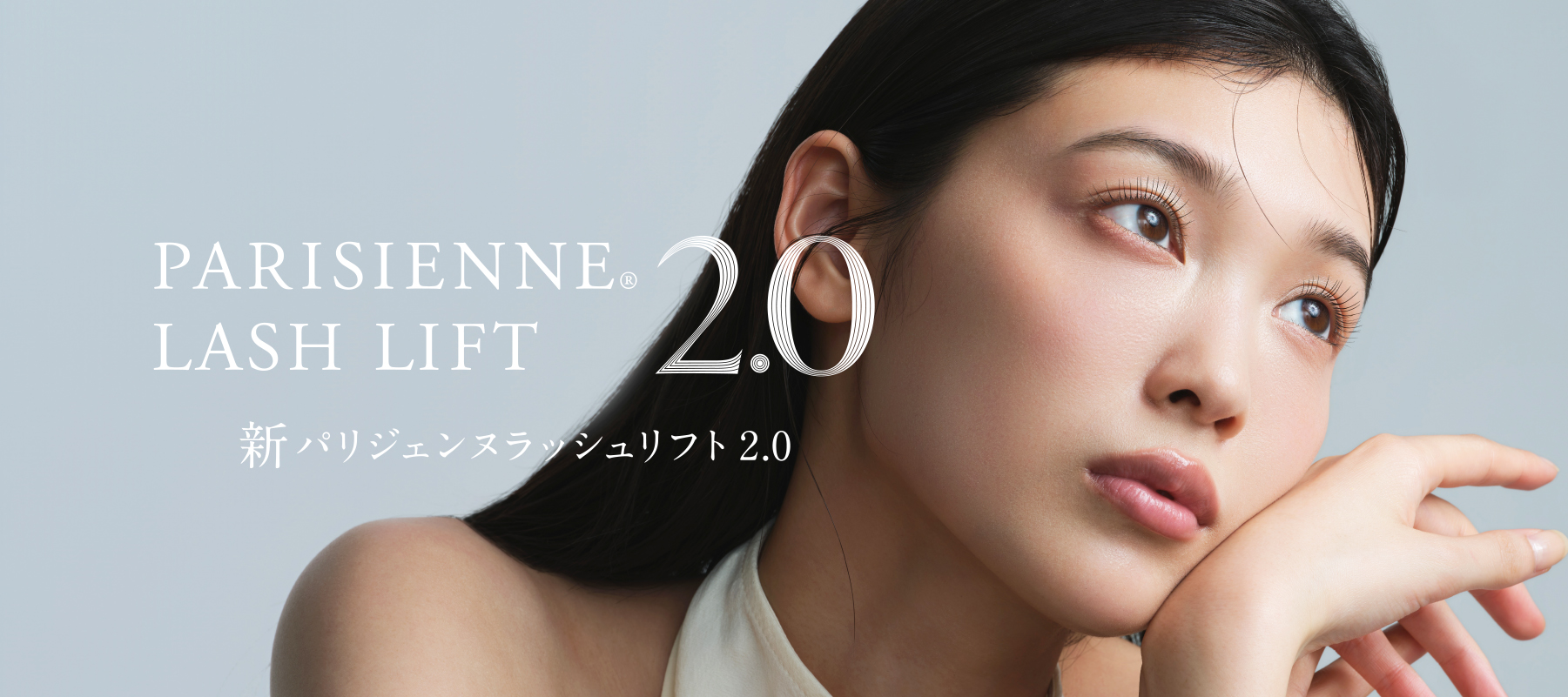 新パリ講習アイテム| PARISIENNE BEAUTY GROUP プロ用商材卸サイト