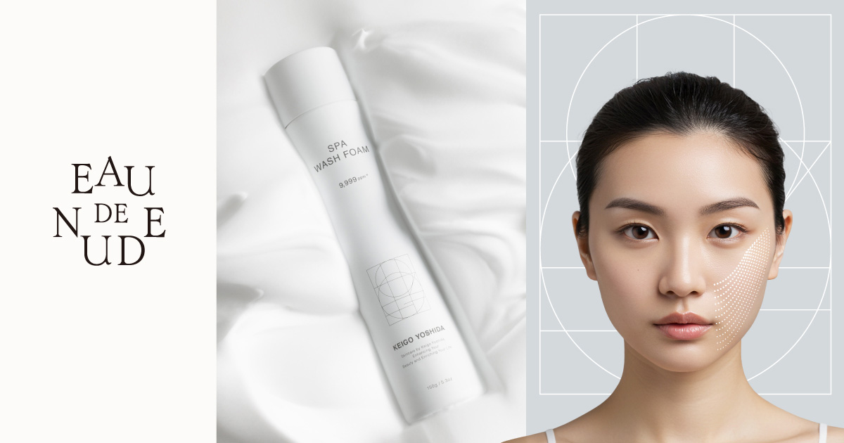 小顔家・吉田圭吾氏プロデュース × EAU DE NU/DE。