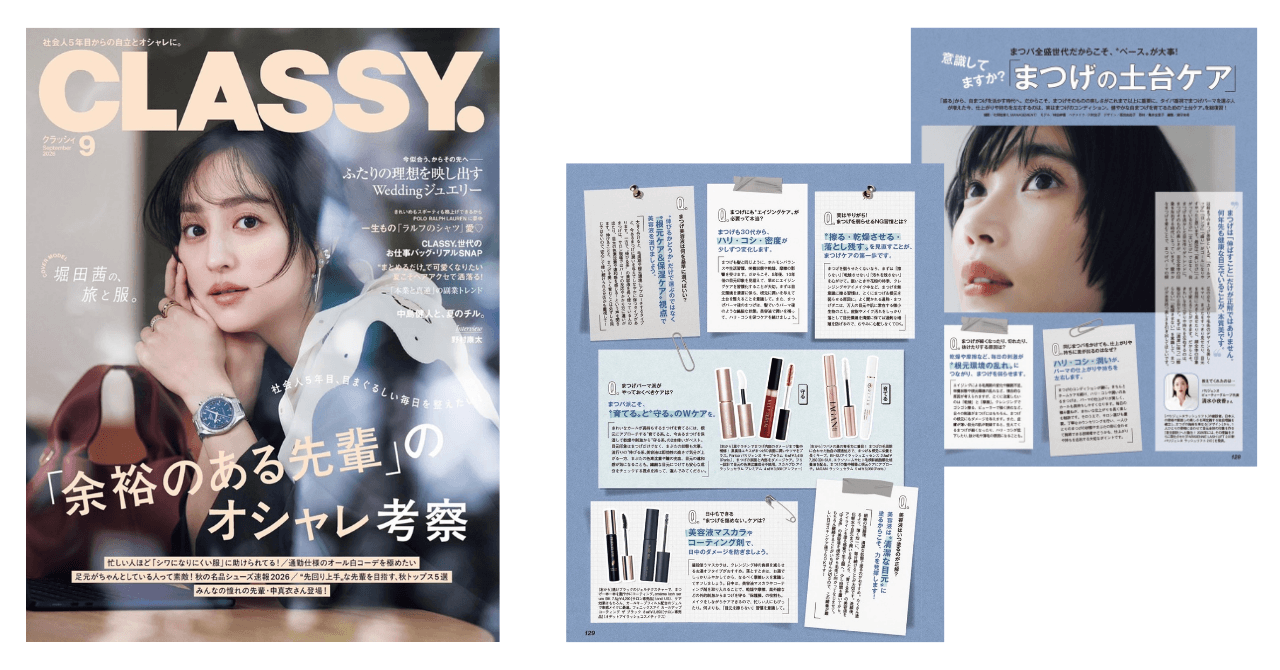 CLASSY. 掲載情報