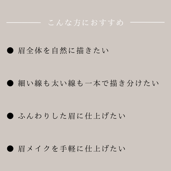 スタイリング4