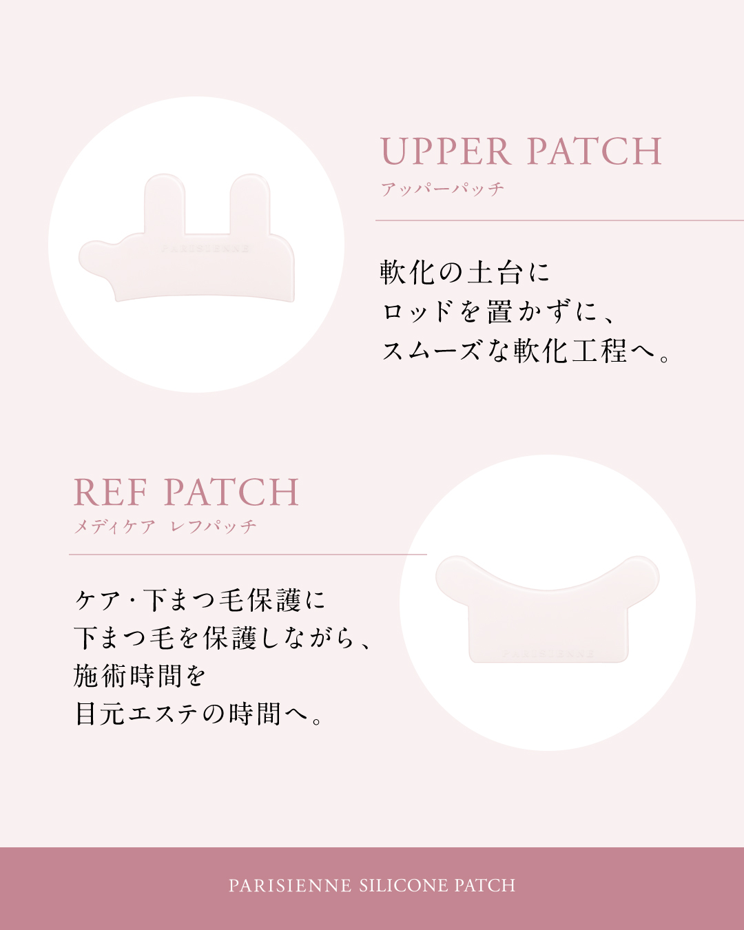 アイパッチ1