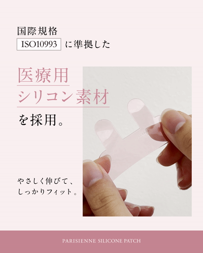 アイパッチ2