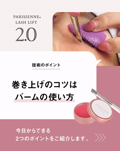 バーム1