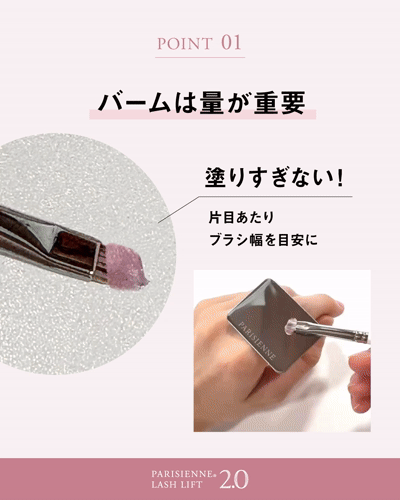 バーム2
