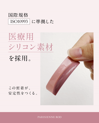ロッド2