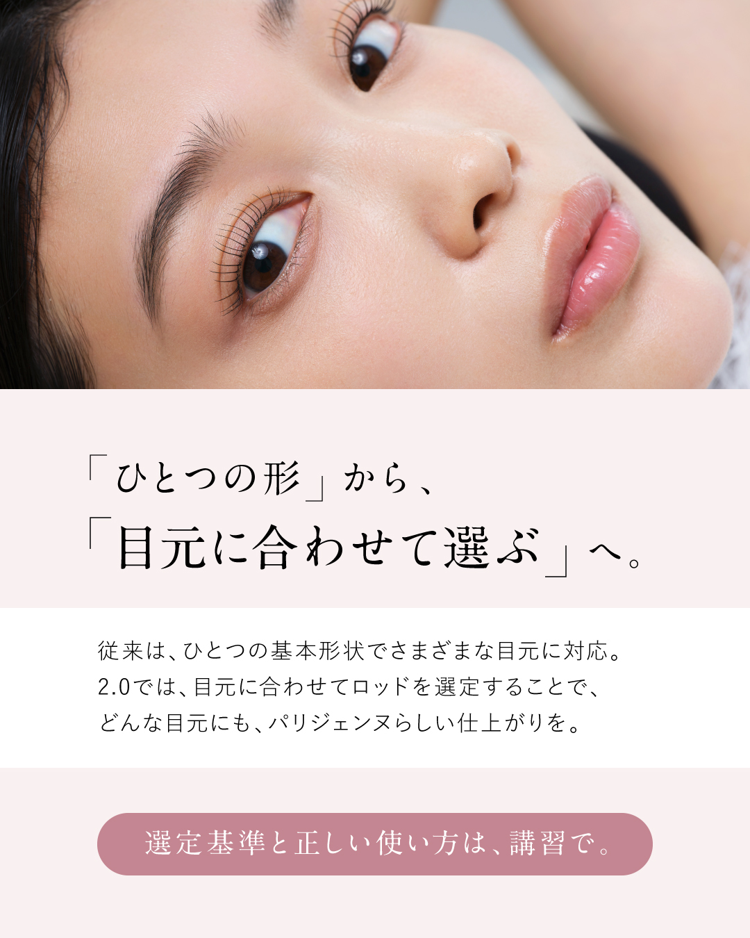 ロッド3