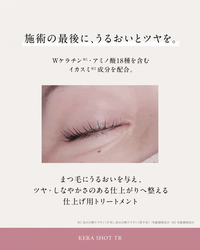 ケラTR画像_2