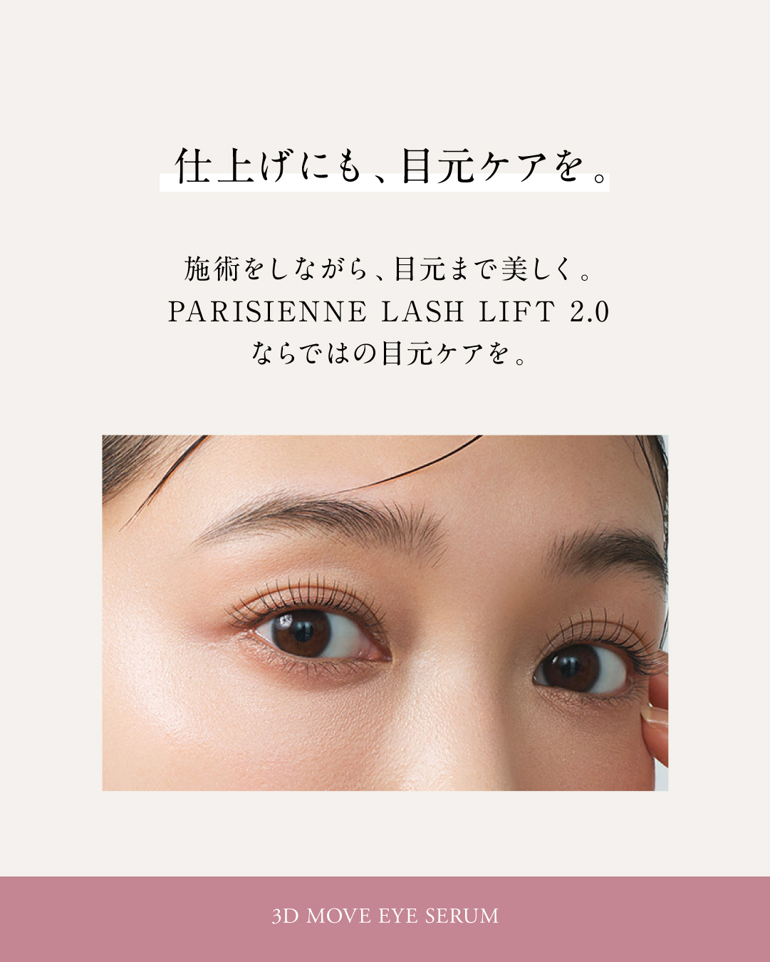 3D画像_6