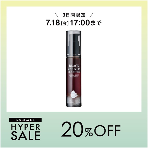 【数量限定】BKアシッドトリートメント