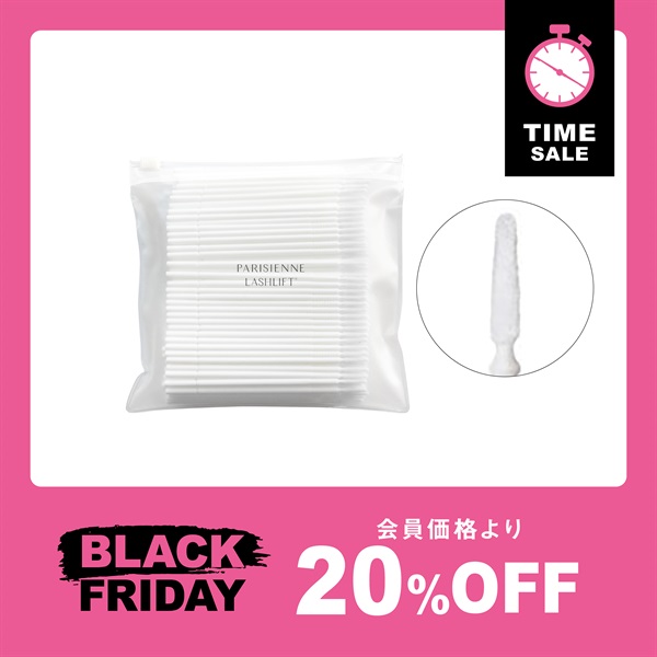 おすすめ商品