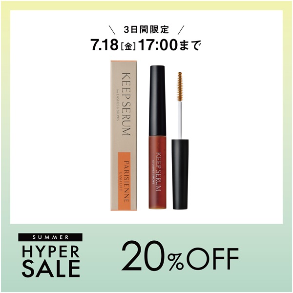 【数量限定】BKキープセラム(BKキープセラム（単品）)