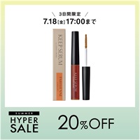 【数量限定】BKキープセラム(BKキープセラム（単品）)