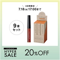 【数量限定】BKキープセラム(BKキープセラム （9本セット）)