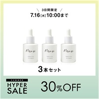 【数量限定】パーフェクティング アイセラム業務用　3個セット