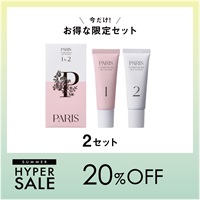 【数量限定】パリスコスメナチュラセットシステム１・２　2個セット