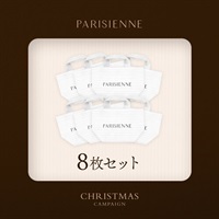 【期間限定】PARISIENNE　ミニバッグ（白）8枚セット