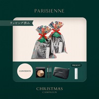 【期間限定】PARISIENNEクリスマスギフトB（2個セットでお買い得♪）