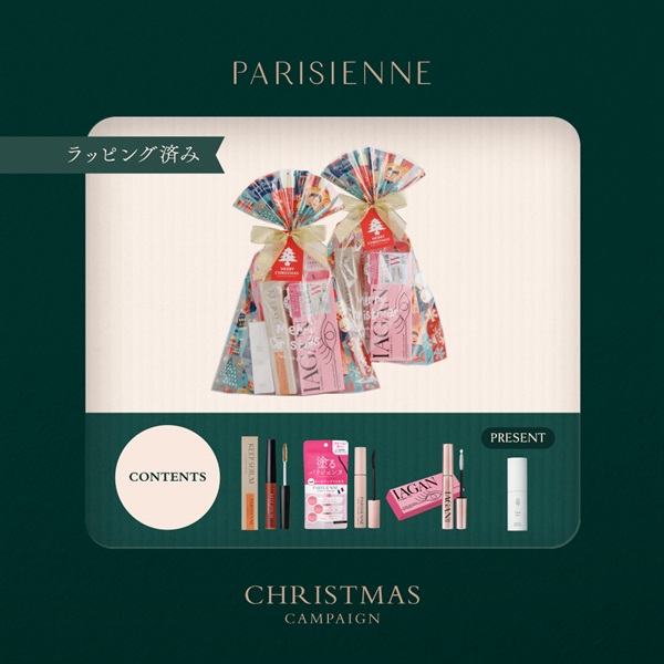 【期間限定】PARISIENNEクリスマスギフトD（2個セットでお買い得♪）