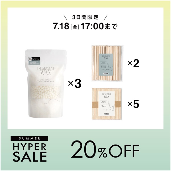 おすすめ商品