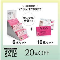 【数量限定】IAGAN（イアガン）ラッシュセラム(6本＋什器セット)