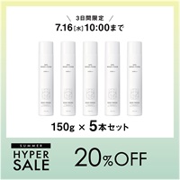 【数量限定】スパウォッシュフォーム　5本セット
