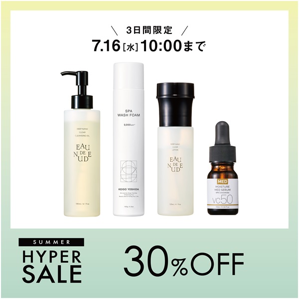 【数量限定】スパウォッシュフォーム×EAU DE NU/DEセット