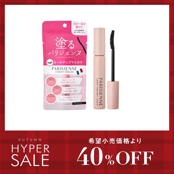 おすすめ商品