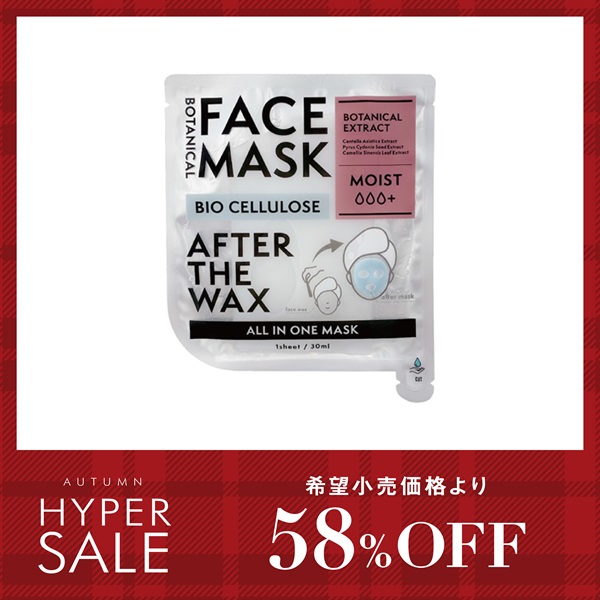 おすすめ商品