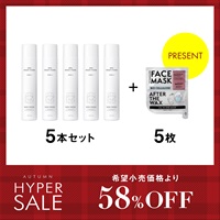 【数量限定】スパウォッシュフォーム5本セット（ノベルティ付き）