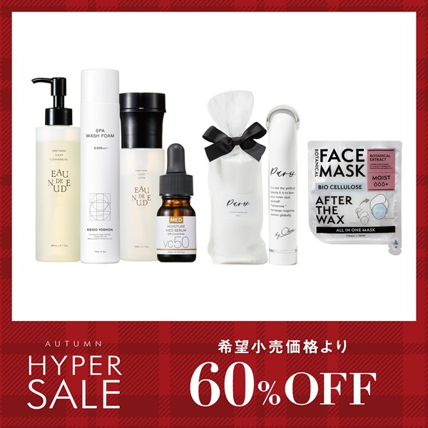 おすすめ商品