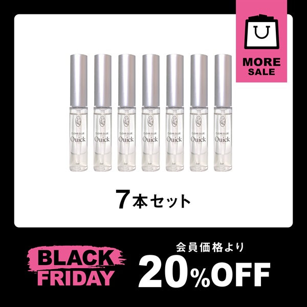 【数量限定】水溶性グルークイック　7本セット