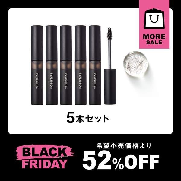 【数量限定】スタイリングブロウジェル　各5本セット(01　クリア)