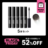 【数量限定】スタイリングブロウジェル　各5本セット(02　クリアブラック)
