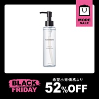 【数量限定】ミセラークレンジングウォーター 150ml