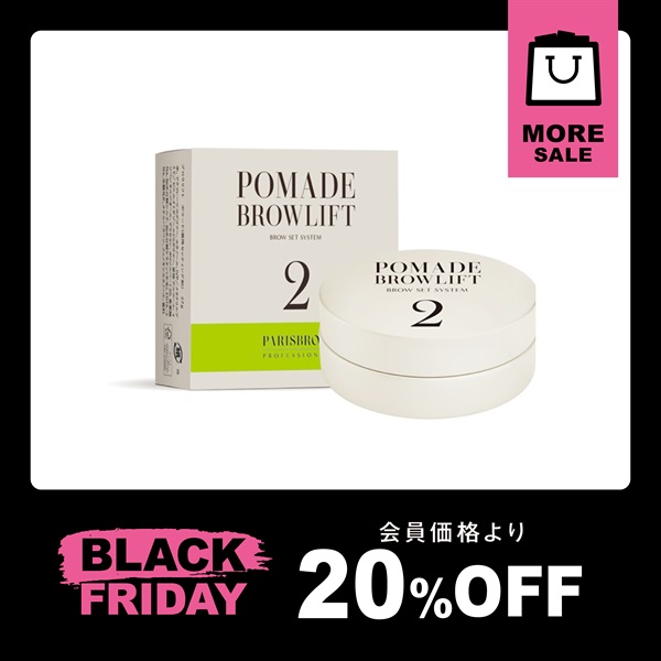 【数量限定】セッティング剤ポマードタイプ（２剤）