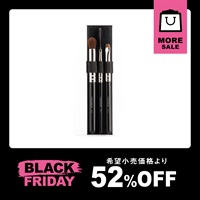 【数量限定】PARISBROWミニブラシ3本セット