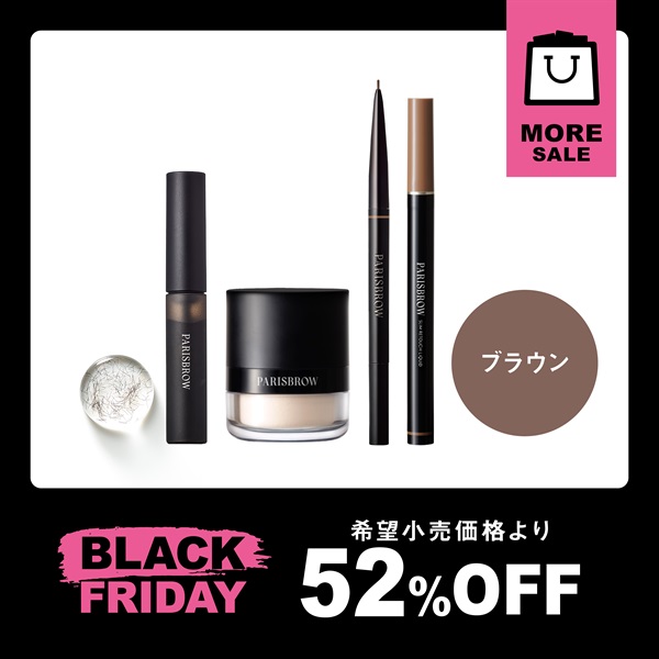 【数量限定】PARISBROW大人気4点セット~ブラウン~