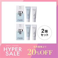 【数量限定】パリスコスメナチュラ　セットシステム1・2　SPEED　2個セット